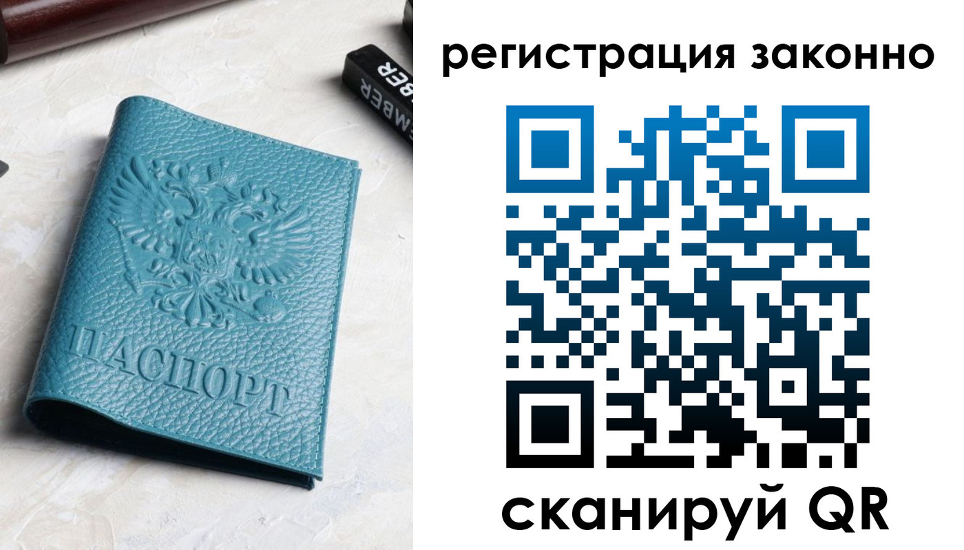 пропишу в квартире в Хасавюрте