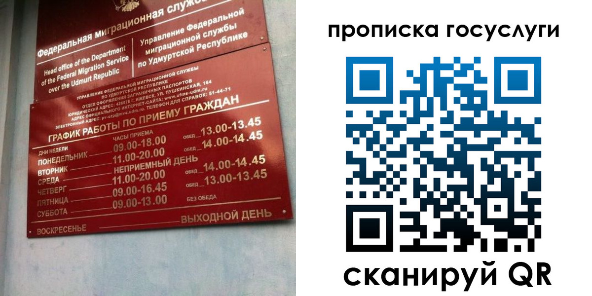 форма 3 в Хасавюрте
