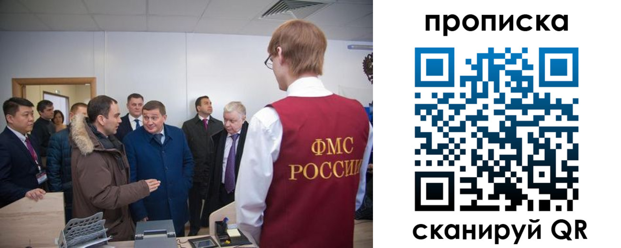 прописка для школы в Хасавюрте