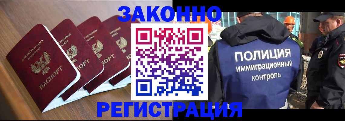 регистрация для школы в Хасавюрте