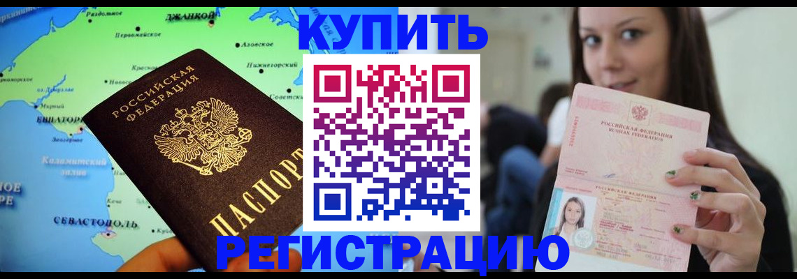 регистрация для дет. сада в Хасавюрте