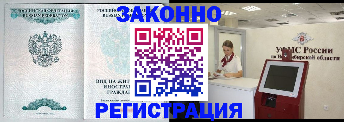 регистрация для школы в Хасавюрте